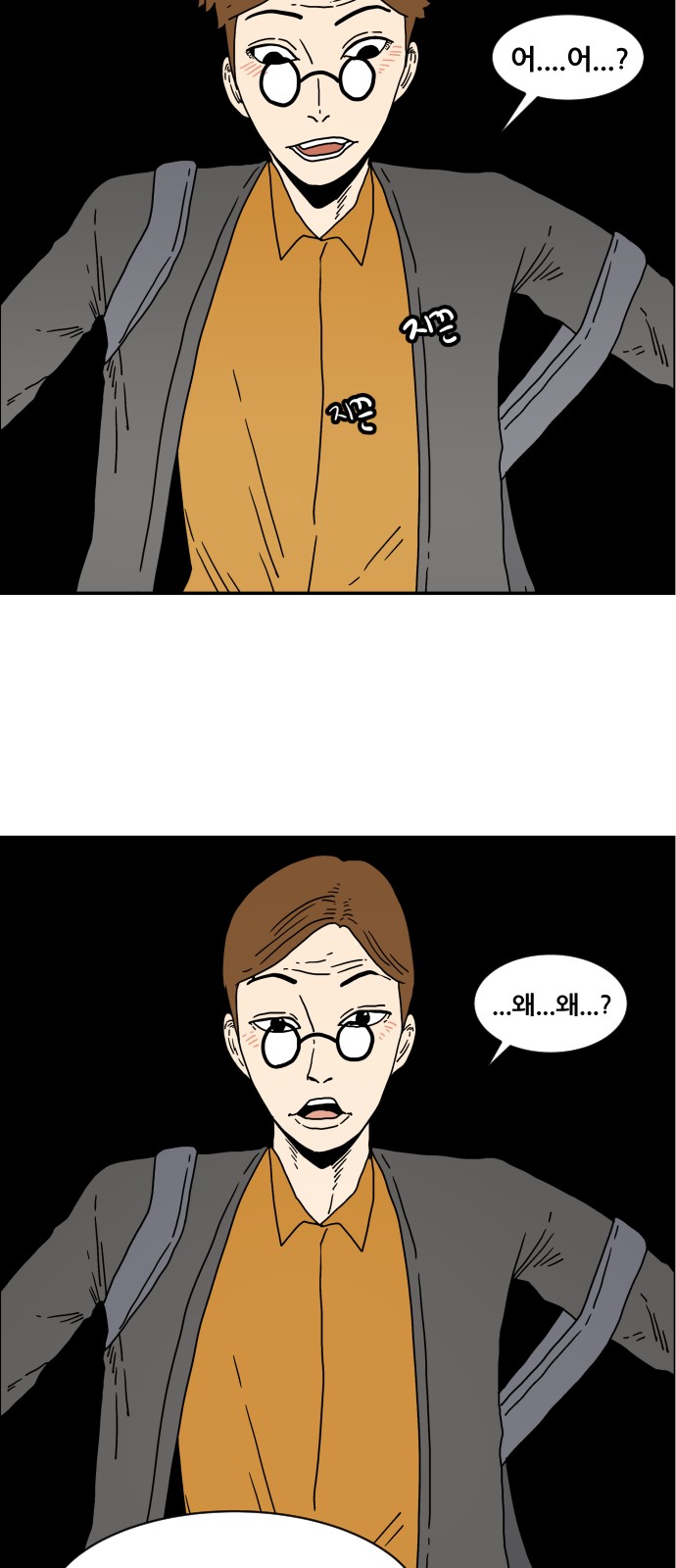 45 페이지