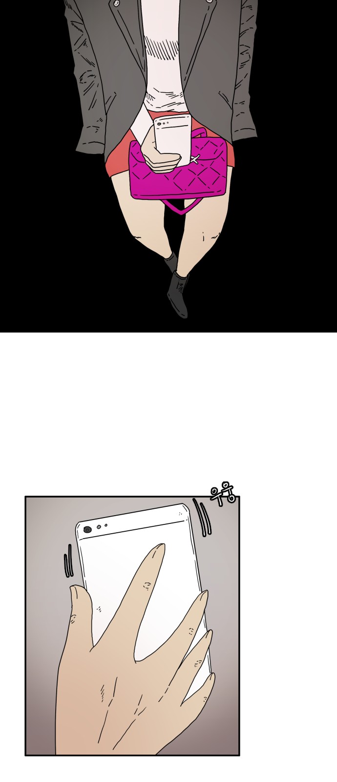 8 페이지