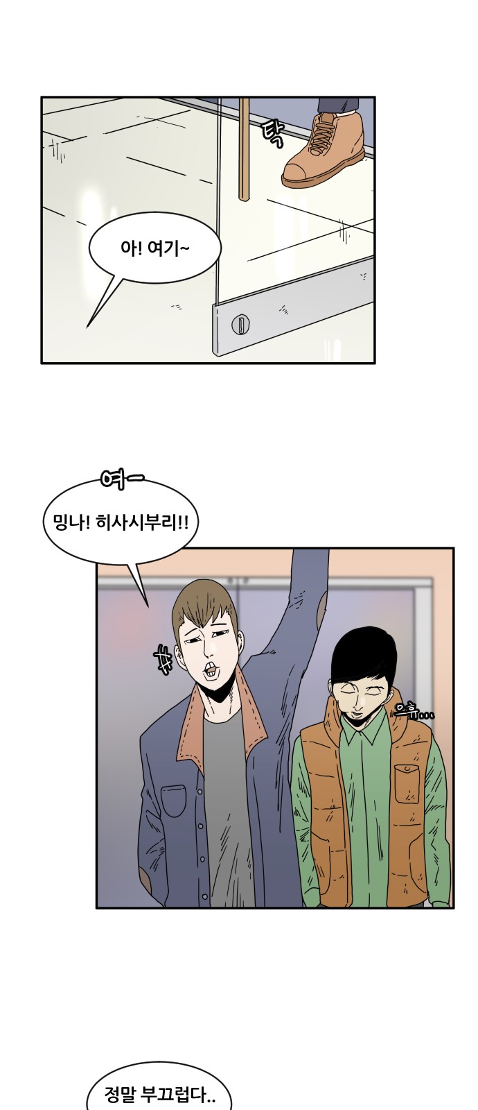 12 페이지