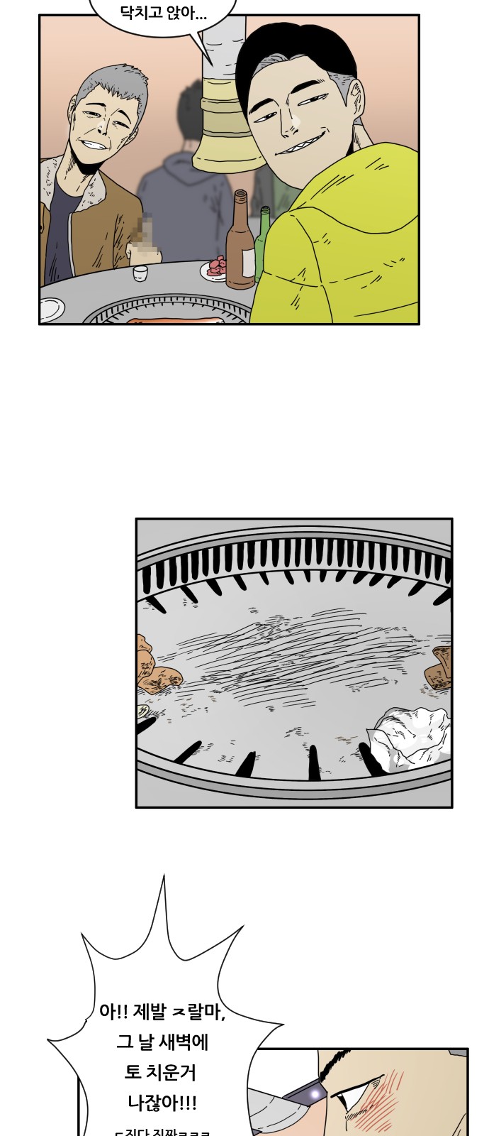 13 페이지