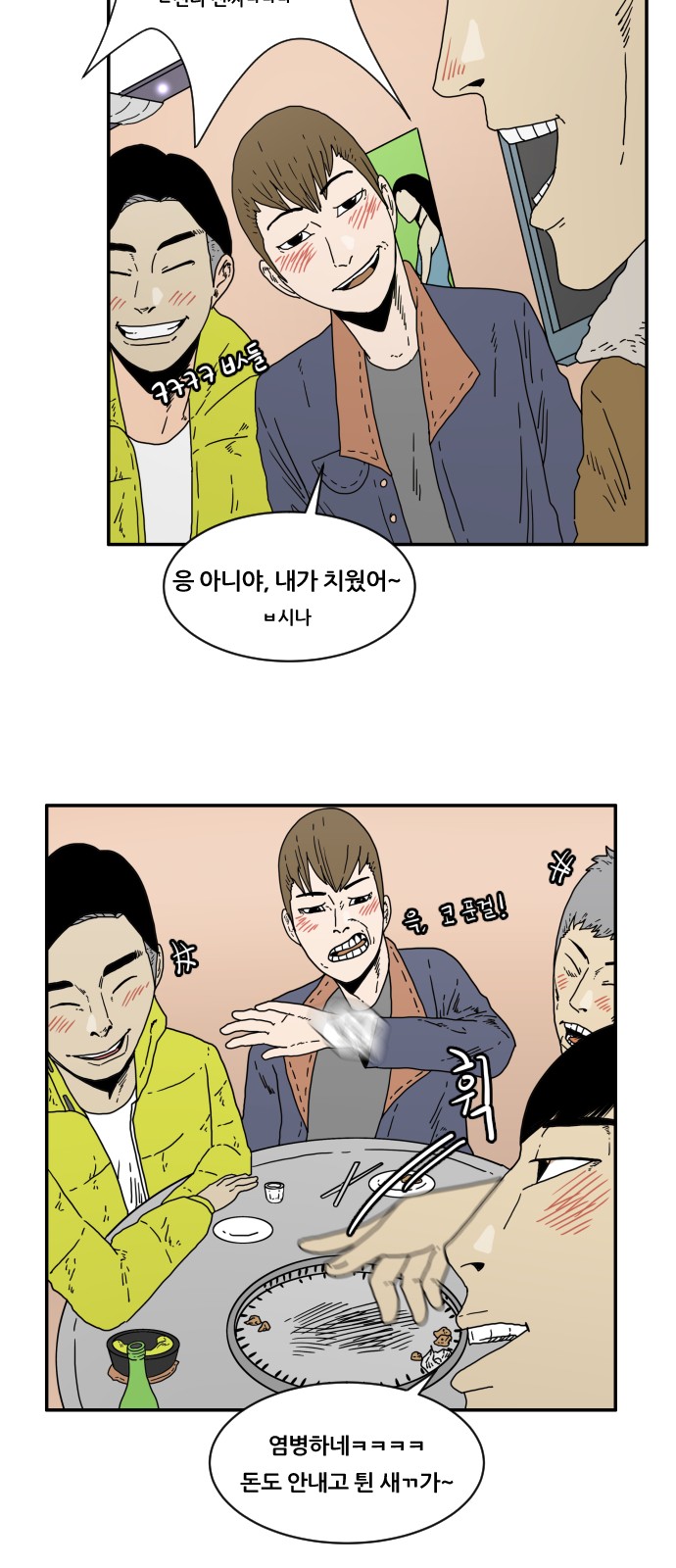 14 페이지