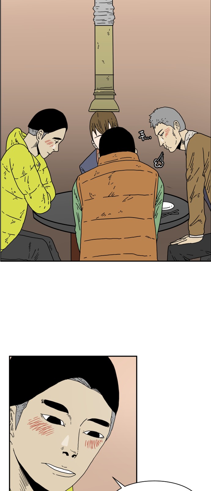 16 페이지