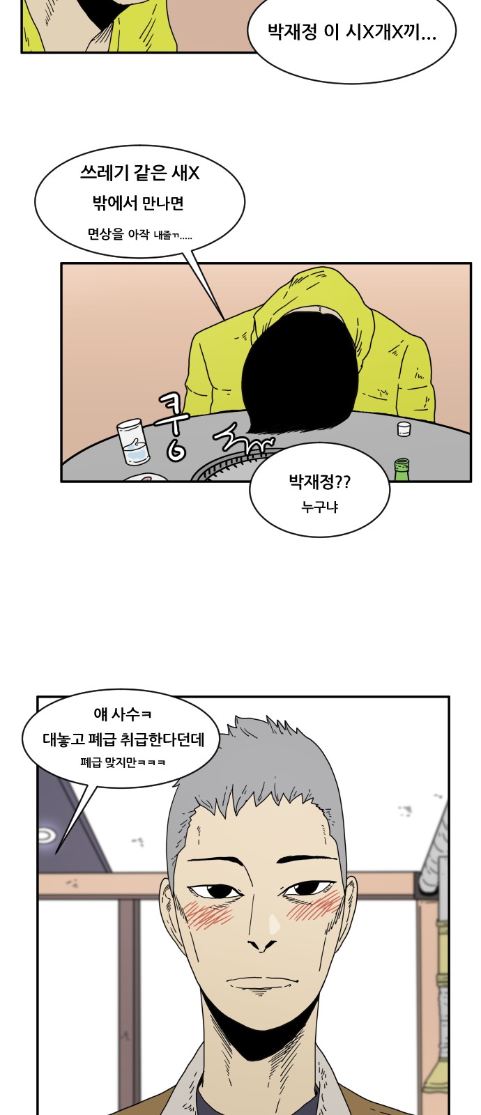 17 페이지
