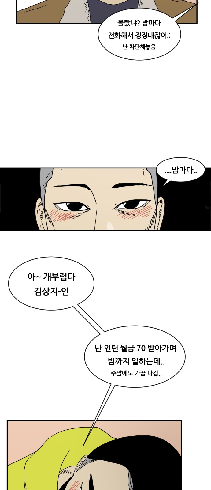 18 페이지