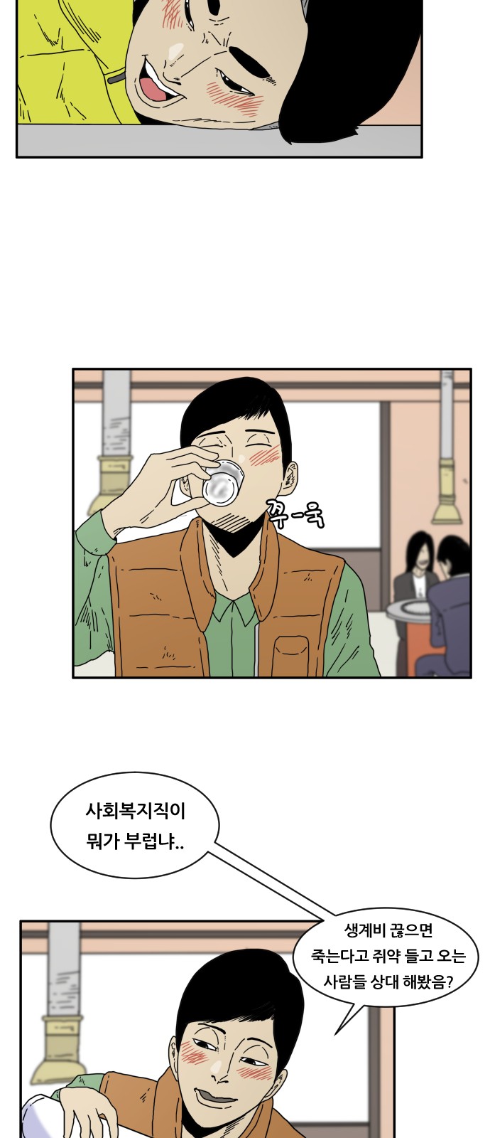 19 페이지
