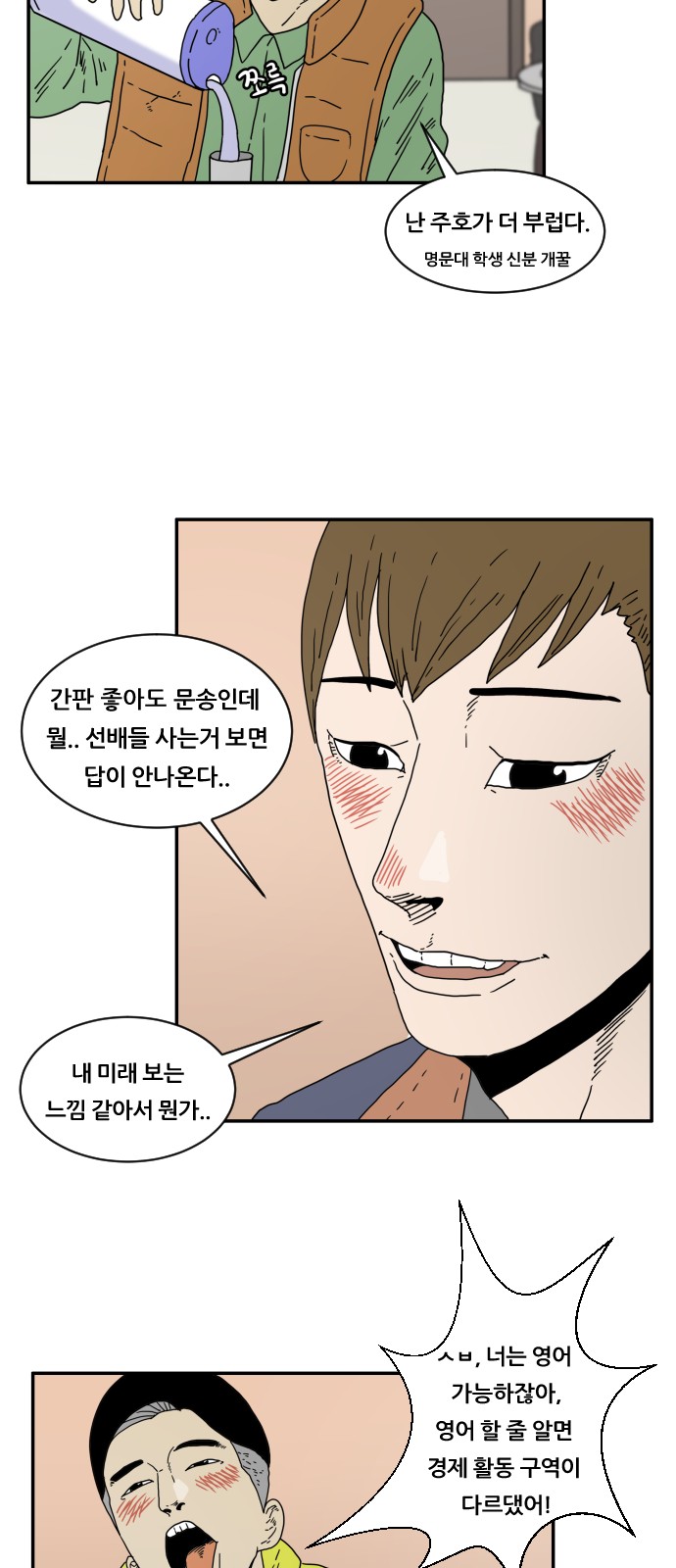 20 페이지