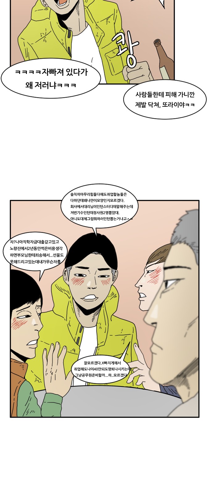 21 페이지
