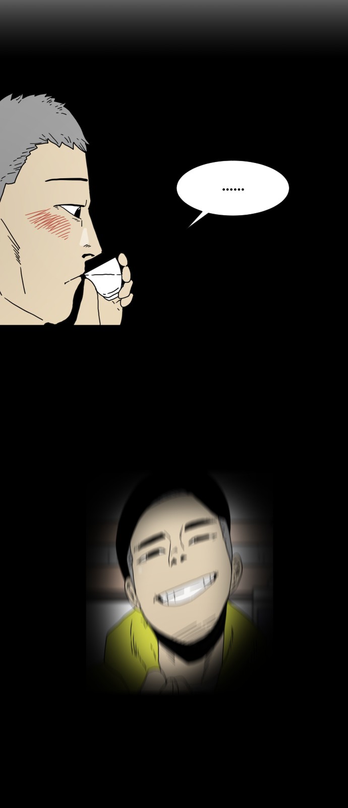 23 페이지