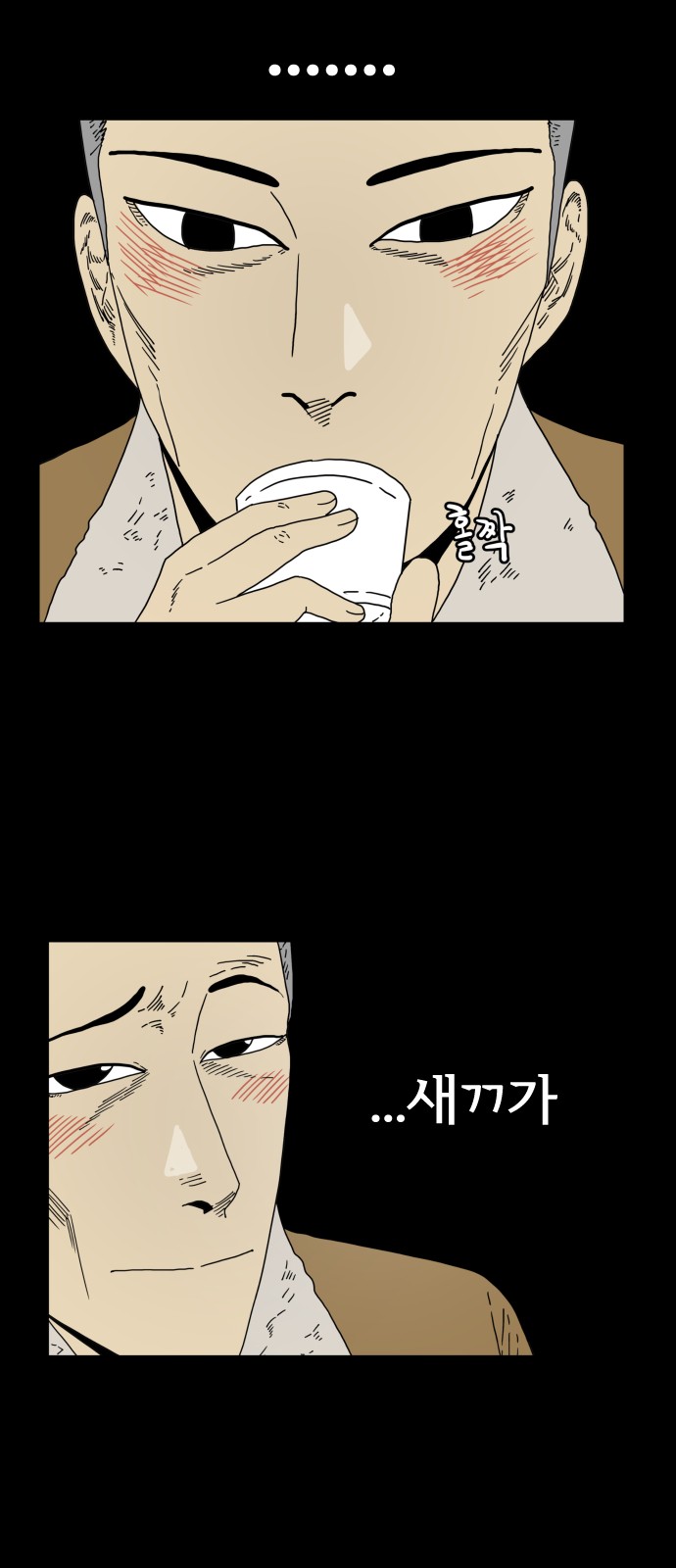 24 페이지