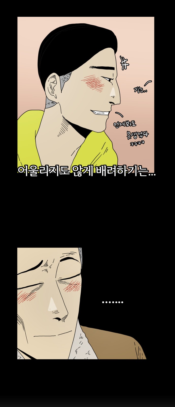 25 페이지