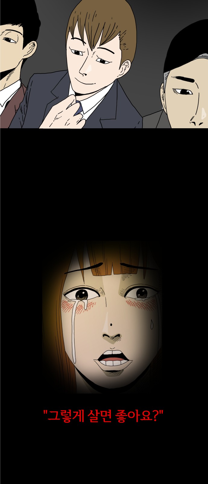 28 페이지