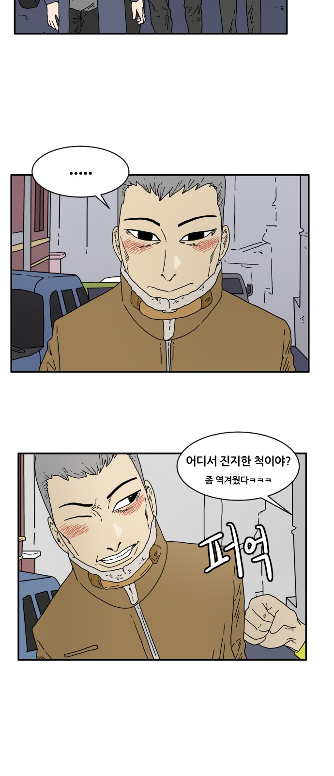 33 페이지