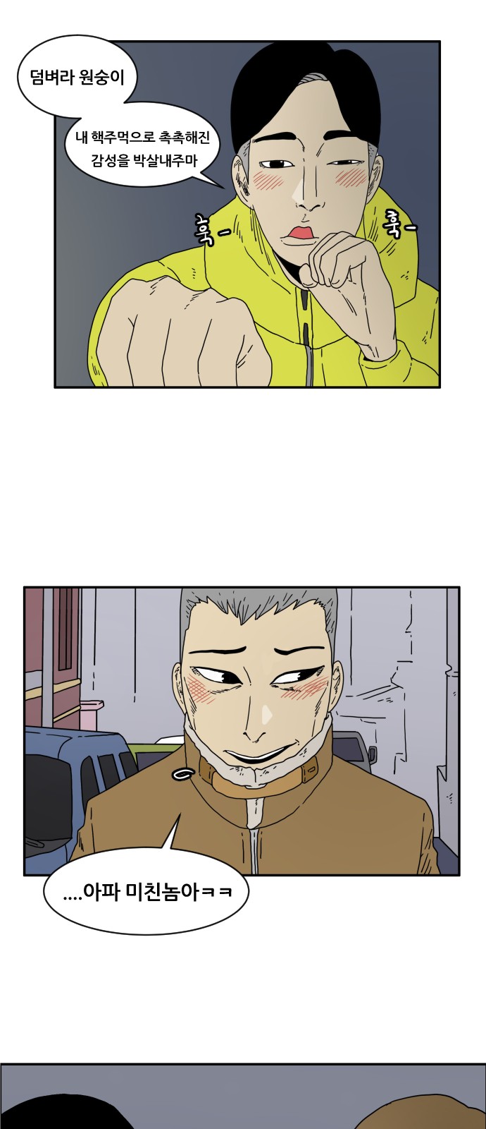 34 페이지