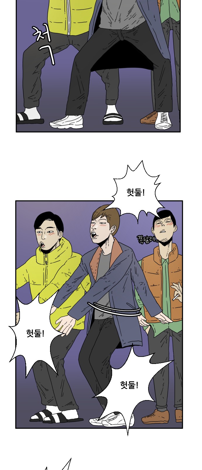 38 페이지