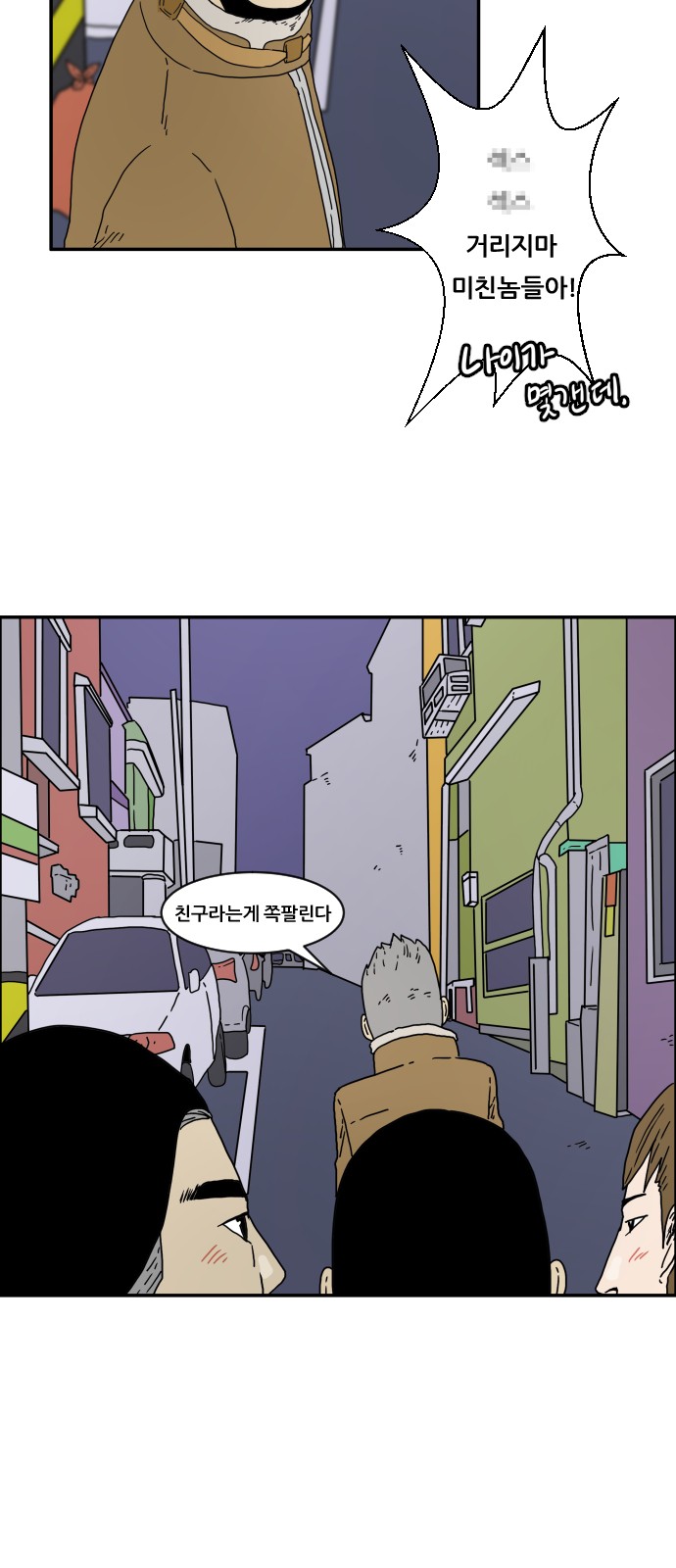 40 페이지