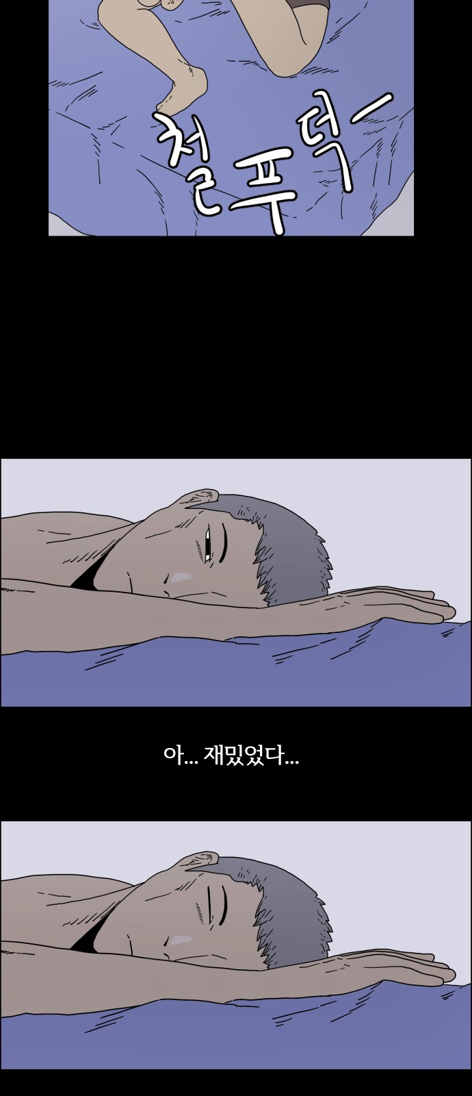 43 페이지