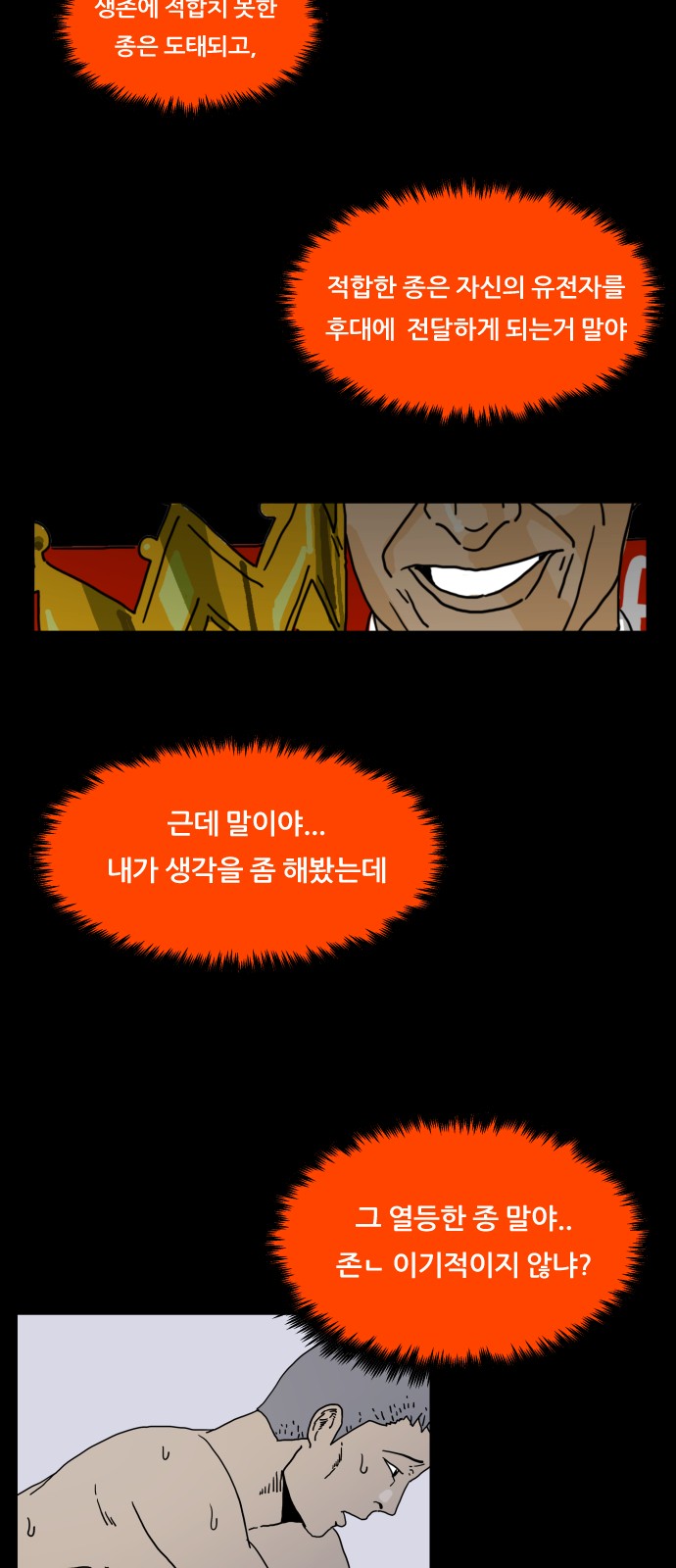 46 페이지
