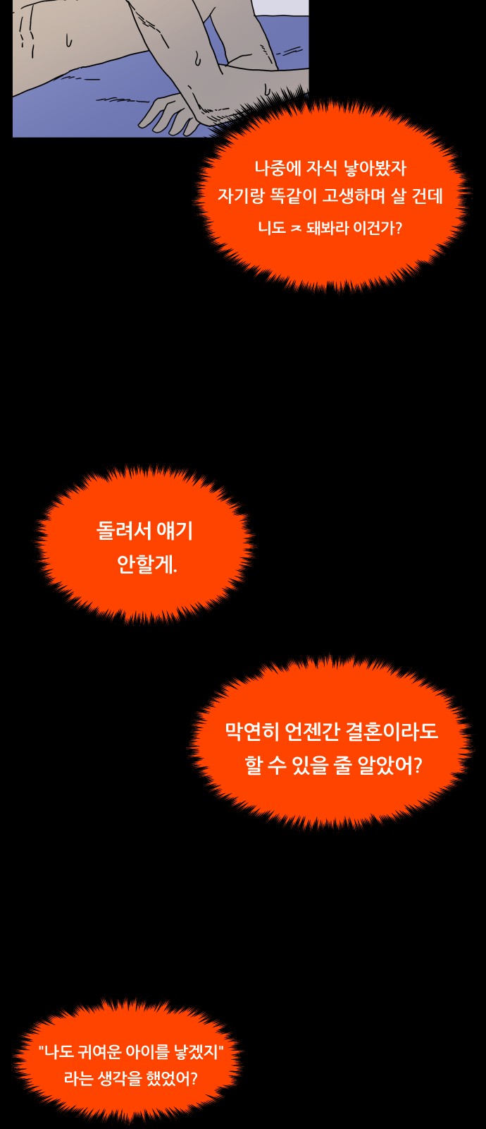 47 페이지