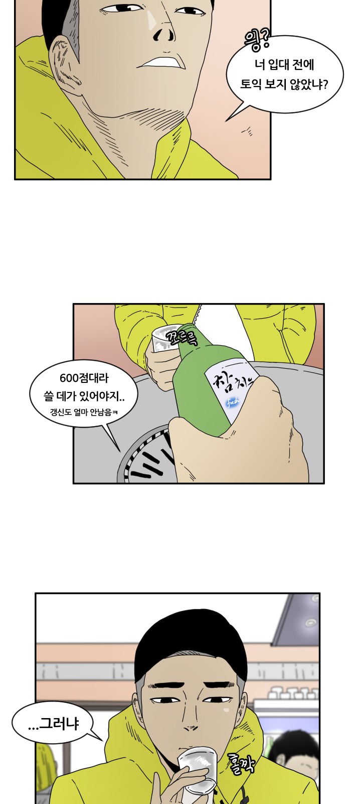 8 페이지