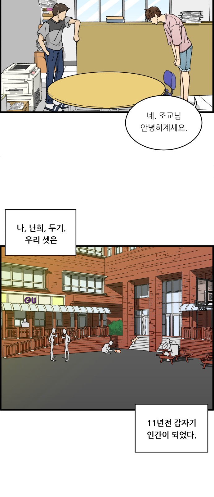 12 페이지