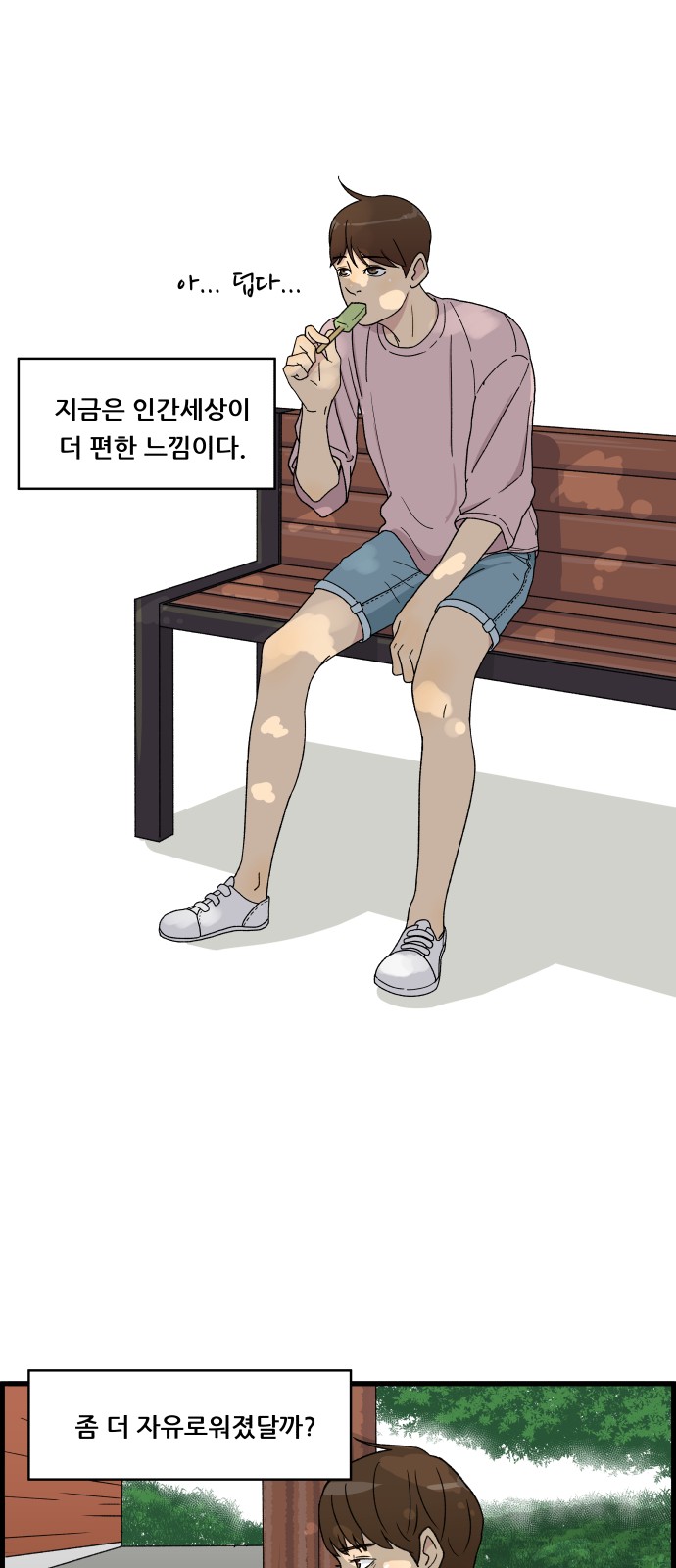 14 페이지