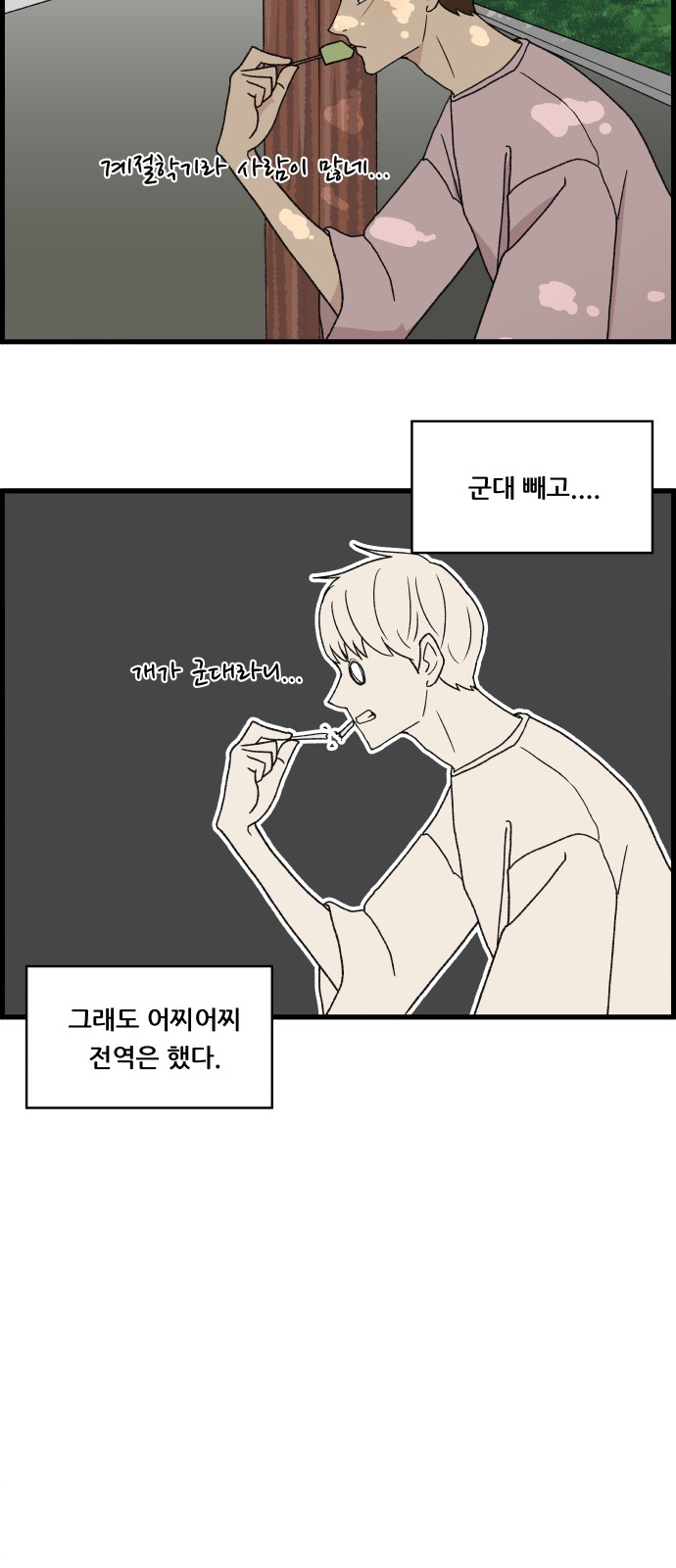 15 페이지