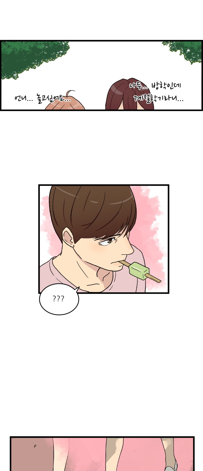 16 페이지