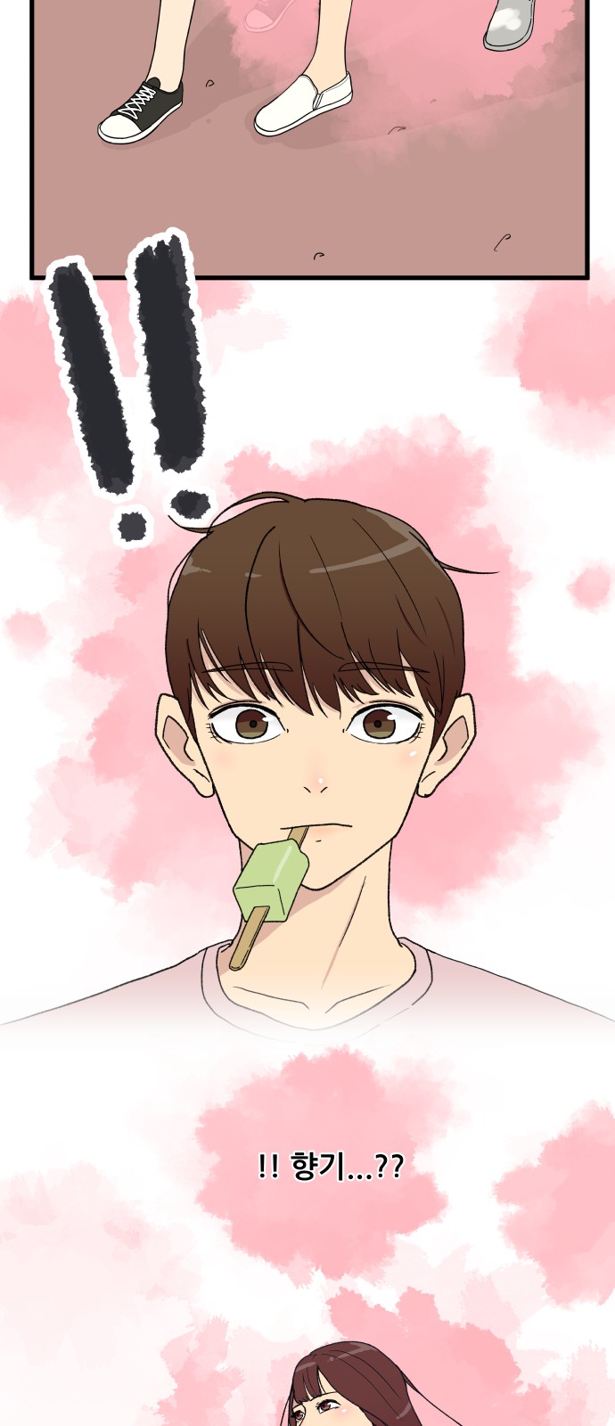 17 페이지