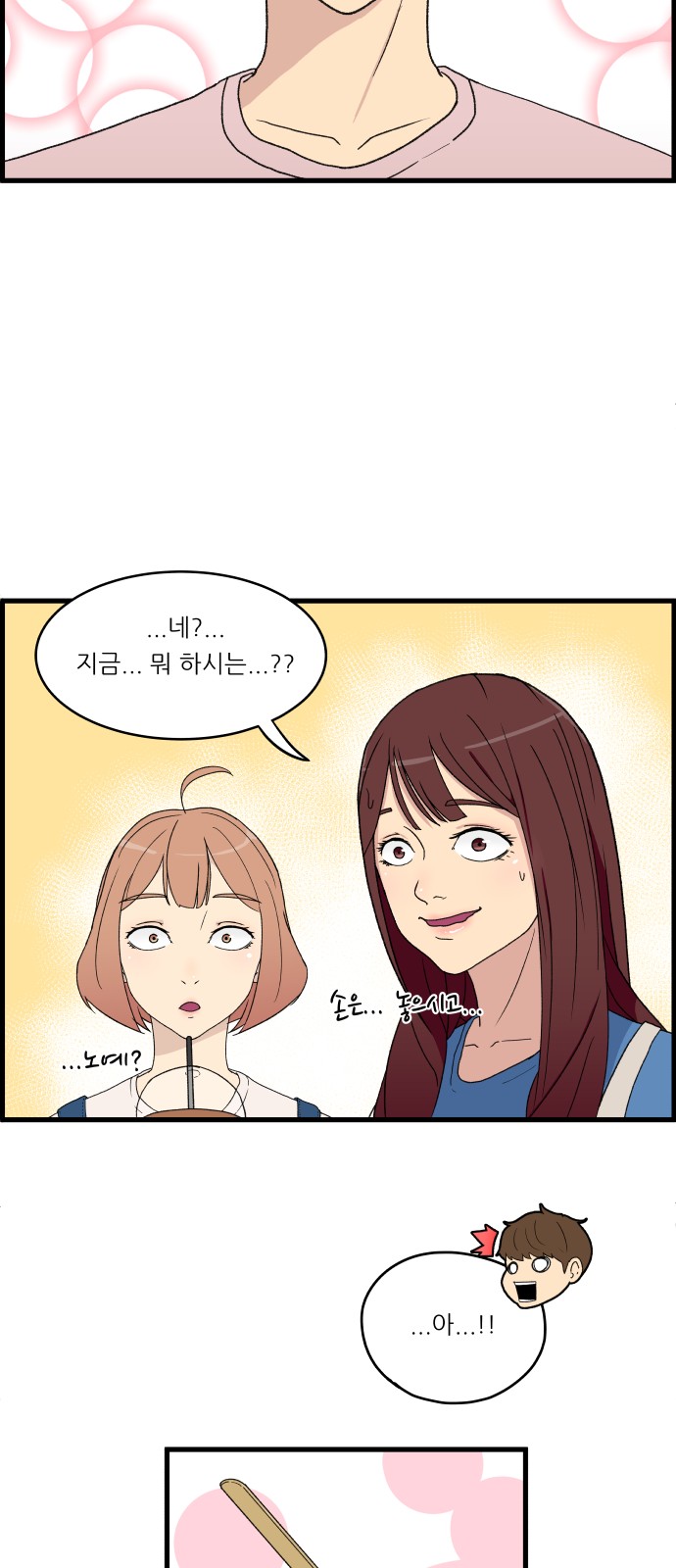 25 페이지