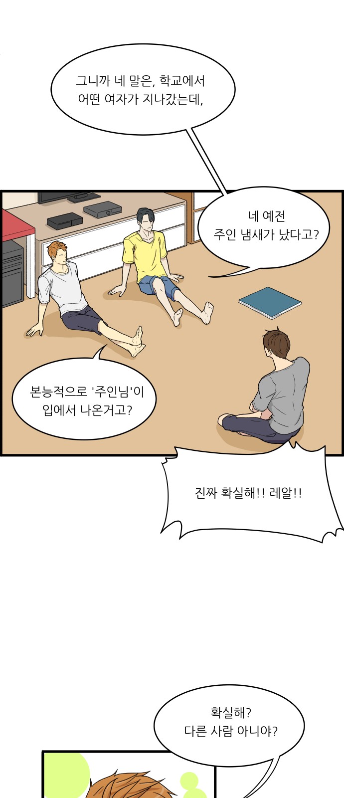 27 페이지