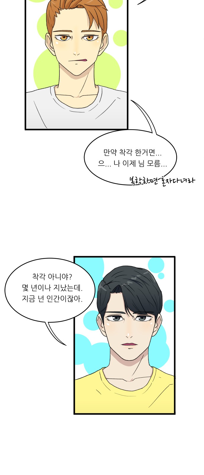 28 페이지