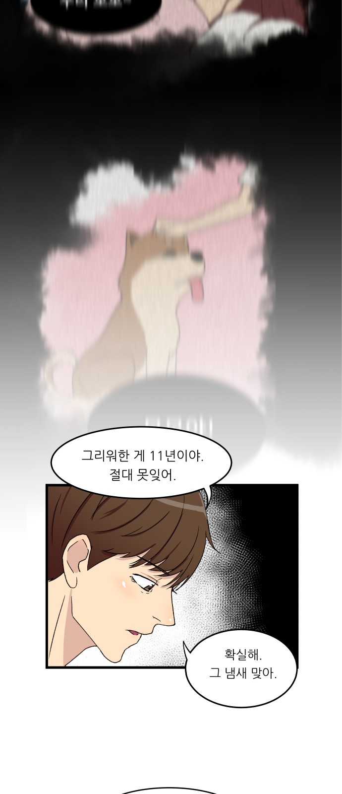 30 페이지