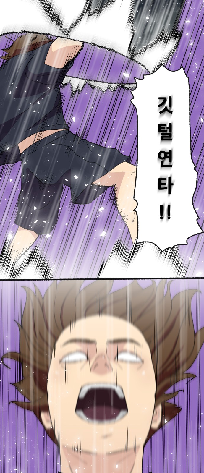 4 페이지