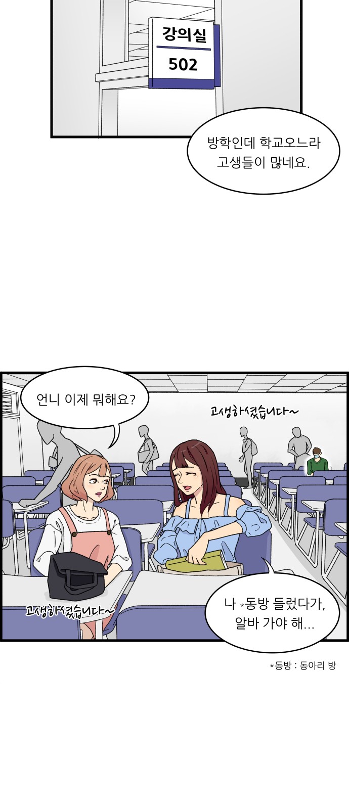 34 페이지