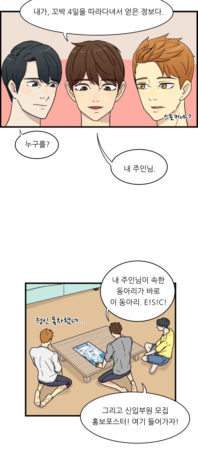 37 페이지