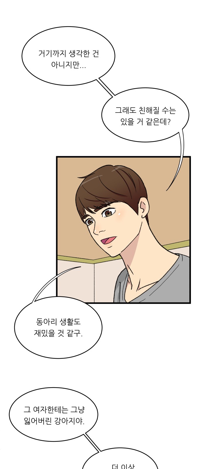 41 페이지