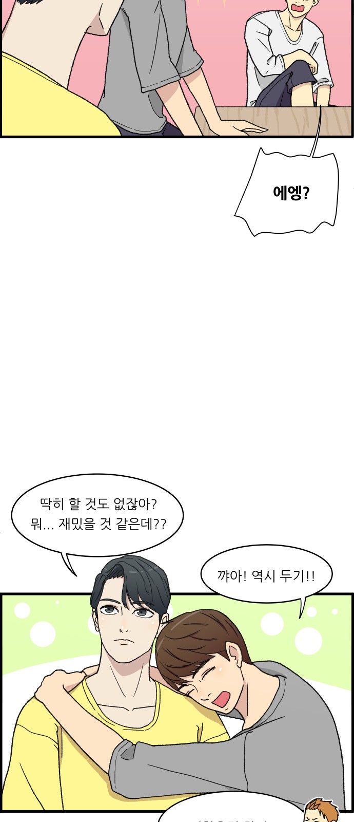 43 페이지