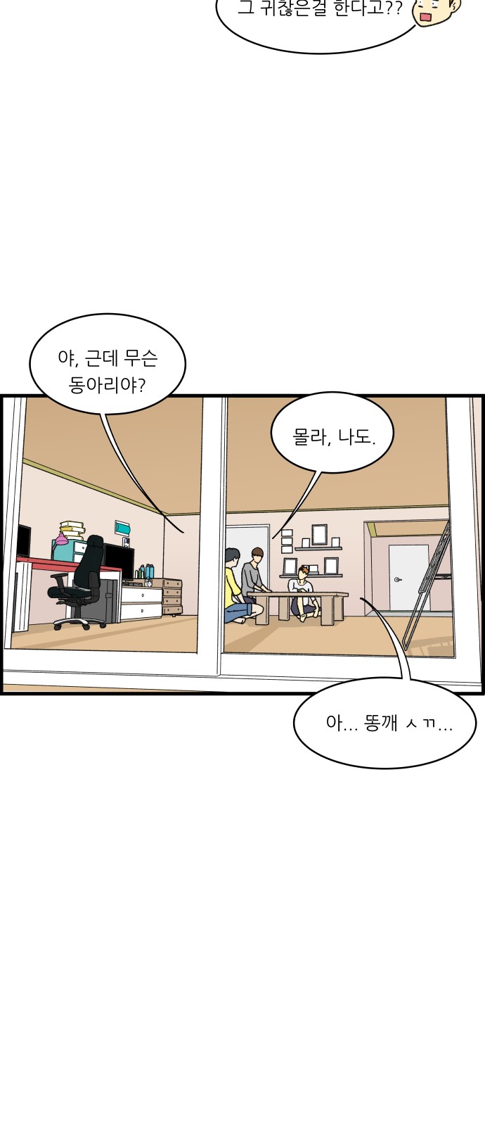 44 페이지