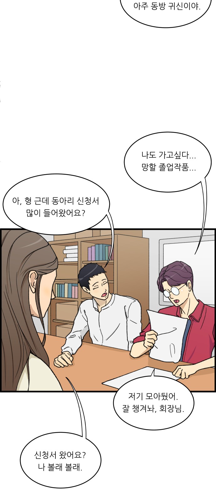 46 페이지