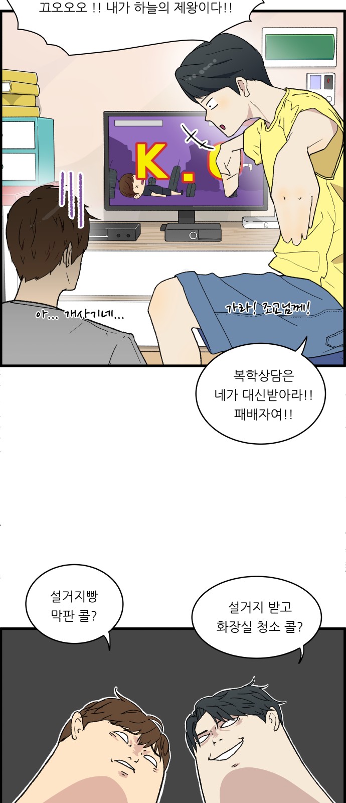 6 페이지