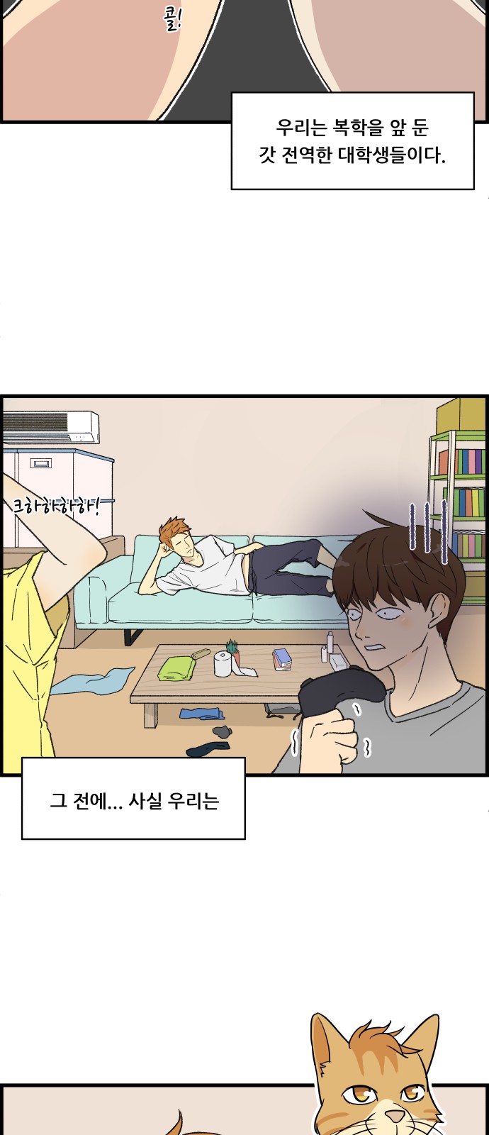 7 페이지