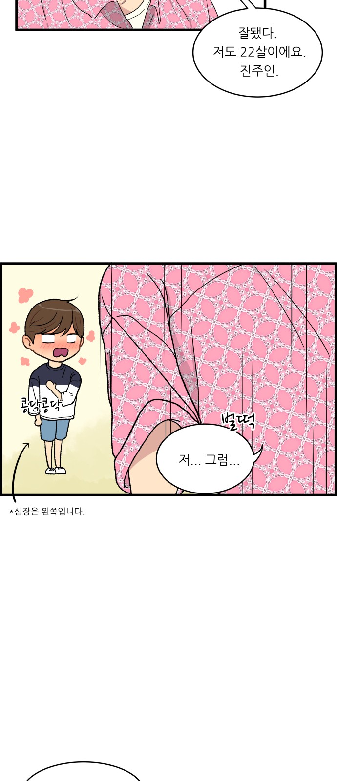 10 페이지