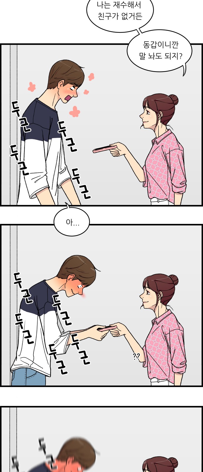 12 페이지