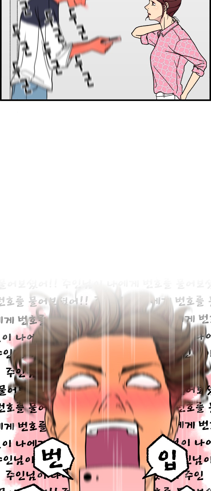 13 페이지