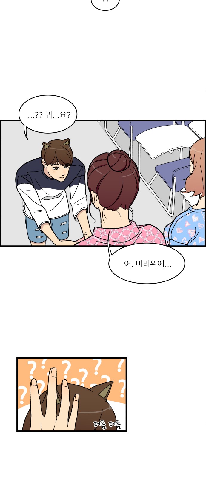 15 페이지