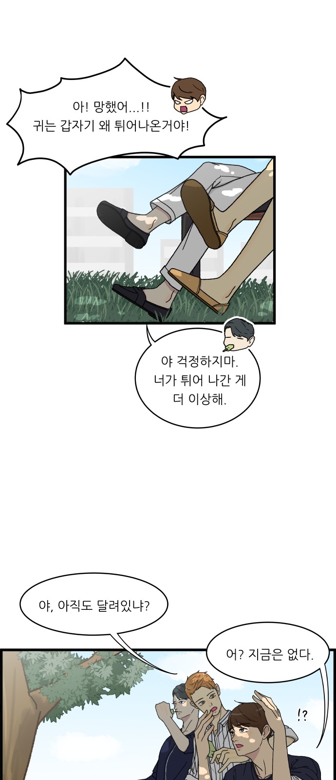 18 페이지