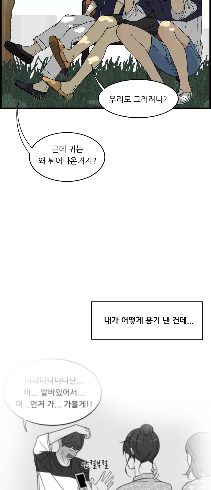 19 페이지