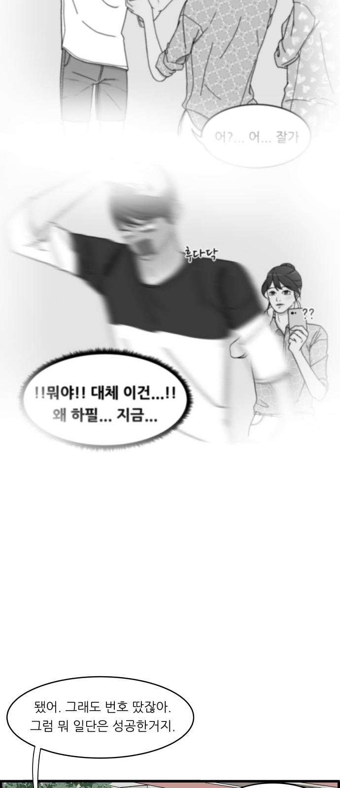 20 페이지