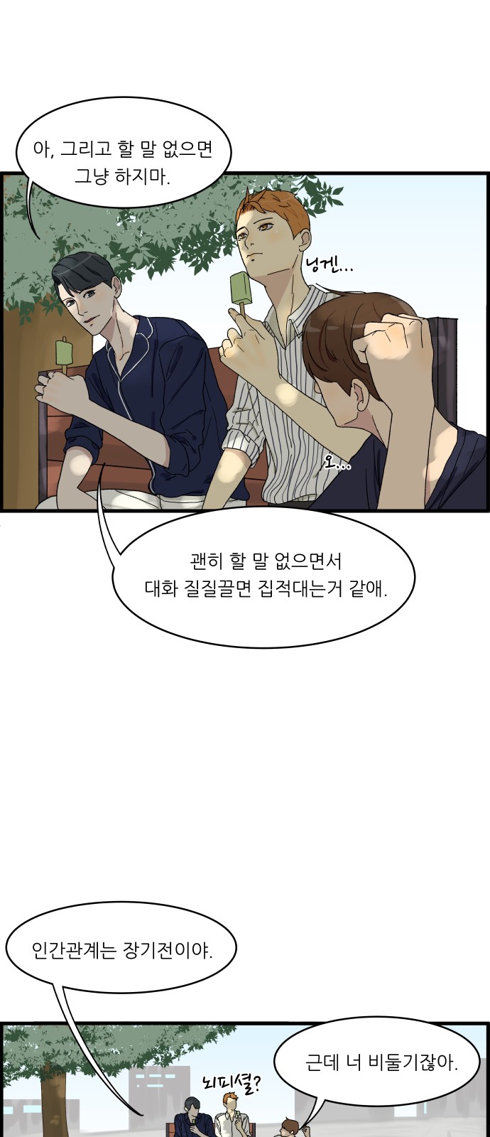 23 페이지
