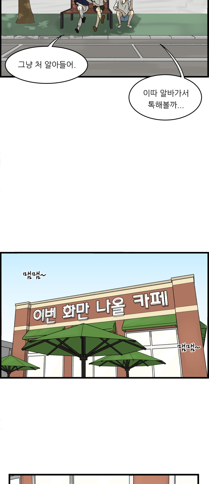 24 페이지